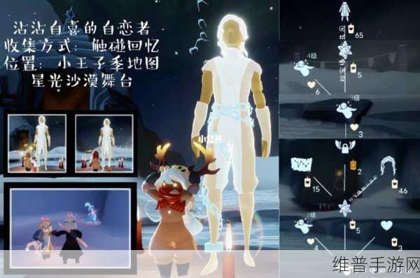 光遇虚荣头发获取全攻略，解锁独特魅力的秘诀