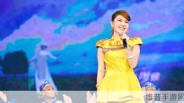 乌兰图雅的pB多大：乌兰图雅的音乐魅力与个人成长之路解析