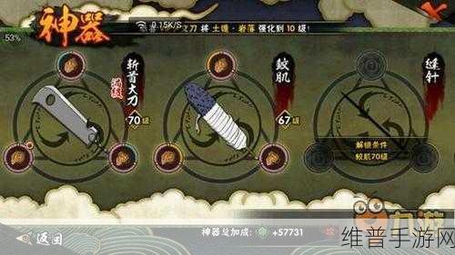 火影忍者手游面具之下玩法全解析