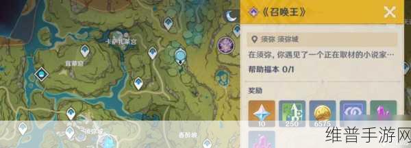 原神隐藏成就全攻略，解锁游戏世界的秘密宝藏