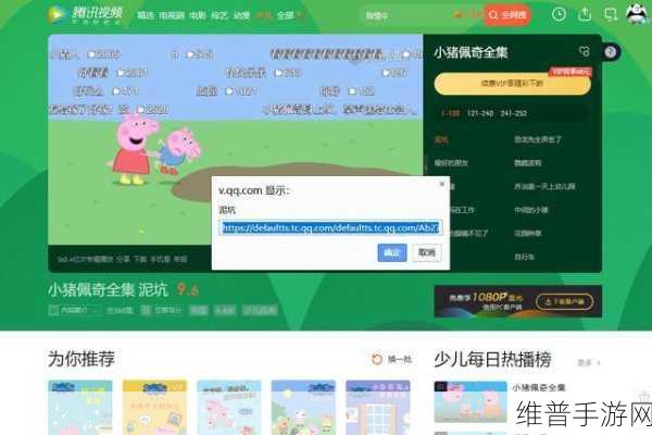 52G.APP.m3u8：探索52G.APP的无限可能：精彩内容尽在m3u8直播！