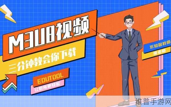 52G.APP.m3u8：探索52G.APP的无限可能：精彩内容尽在m3u8直播！