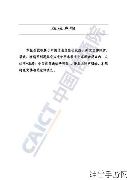 最新加密通道或隐秘通道：最新加密通道技术与隐秘通信方法的全面探索与应用