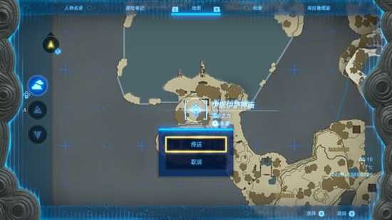 塞尔达传说王国之泪蓝图解锁全攻略