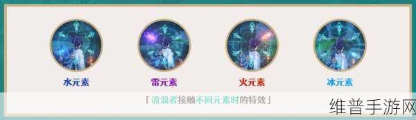 原神流浪者散兵玩法全攻略，深入解析天赋技能与机制