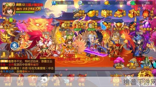 三国杀名将传最强阵容深度解析与攻略