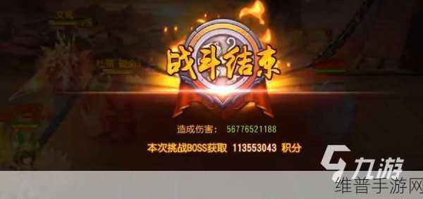 三国杀名将传最强阵容深度解析与攻略