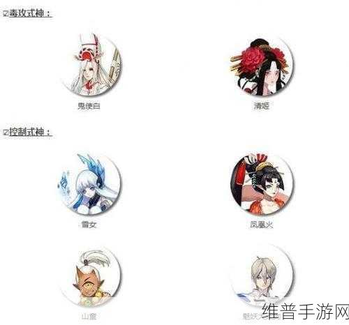 阴阳师白蛇流御魂选择和使用深度解析及推荐阵容