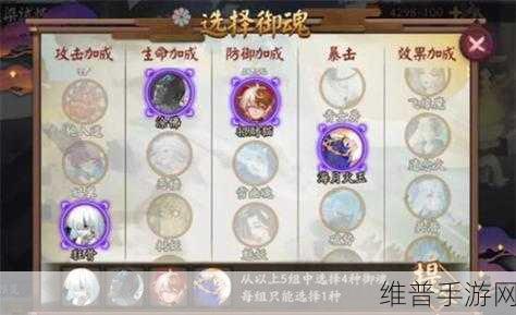 阴阳师白蛇流御魂选择和使用深度解析及推荐阵容