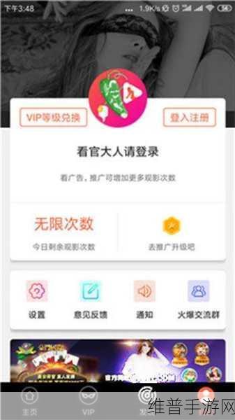 草莓视频ios下载：如何安全便捷地下载草莓视频iOS版本的详细指南