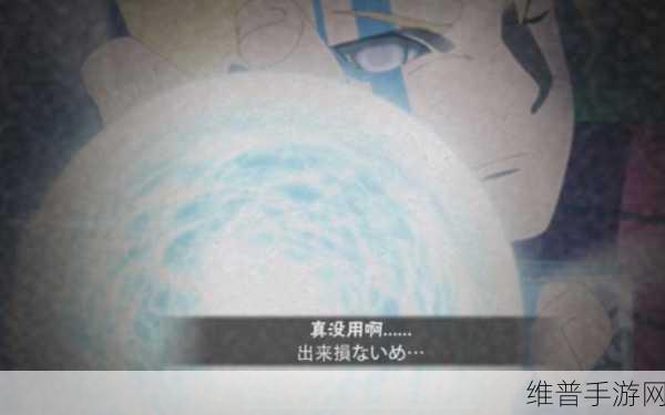 火影忍者的忍耐力测试：火影忍者：超越极限的忍耐力挑战与成长之路