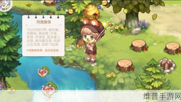 奥比岛:梦想国度鱼王用处攻略大全，助你称霸钓鱼界！