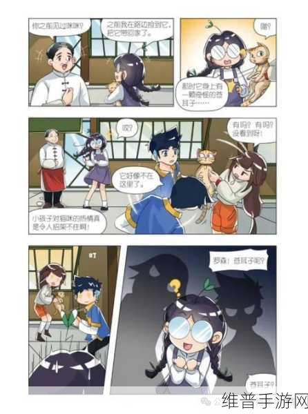 美女羞漫画：魅惑少女羞辱漫画：探索禁忌的边界与幻想