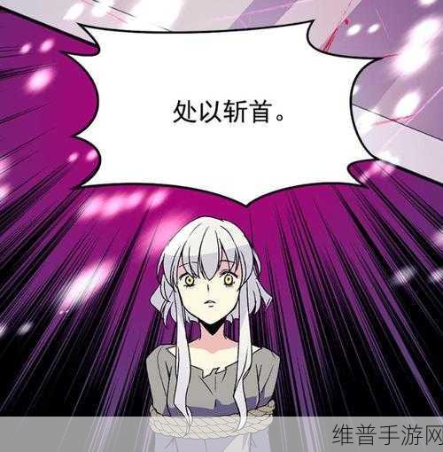 美女羞漫画：魅惑少女羞辱漫画：探索禁忌的边界与幻想
