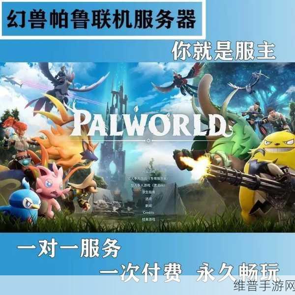 免费搭建幻兽帕鲁服务器，树莓派 5 与 steamcmd 指南