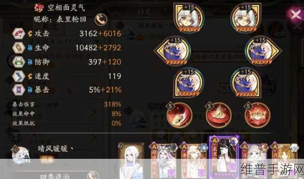 阴阳师灵感取材速刷阵容深度解析，高效组队与御魂搭配策略