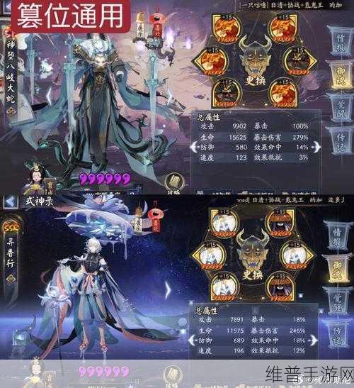 阴阳师灵感取材速刷阵容深度解析，高效组队与御魂搭配策略