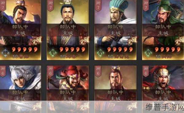 三国志战略版求贤令获取方法与作用全面解析