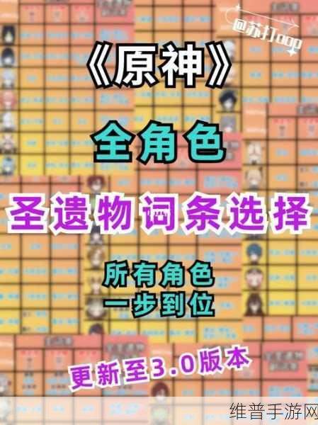 原神北斗的圣遗物与武器绝佳搭配全攻略