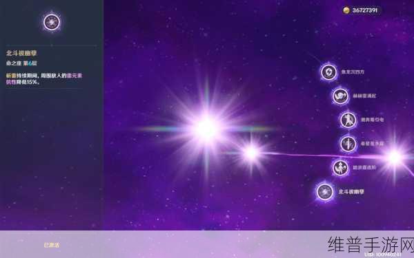 原神北斗的圣遗物与武器绝佳搭配全攻略