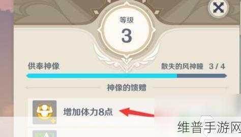 原神如何快速获得体力，5个实用攻略全面解析