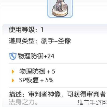 仙境传说守护永恒的爱骑士怎么加点：仙境传说：守护永恒的爱骑士加点指南与策略解析
