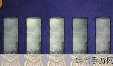 猫博物馆通关秘籍，第四关详细攻略指南