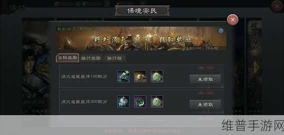 三国志威力无双新手金币获取全攻略,助你飞速累积游戏财富