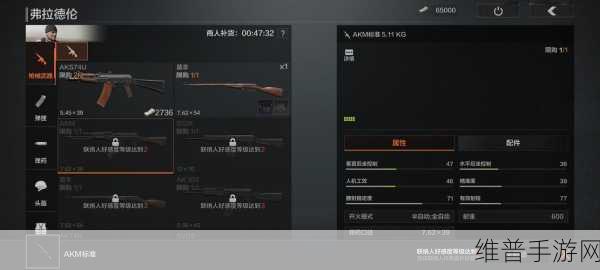 暗区突围利润丰厚攻略,任务完成全解析