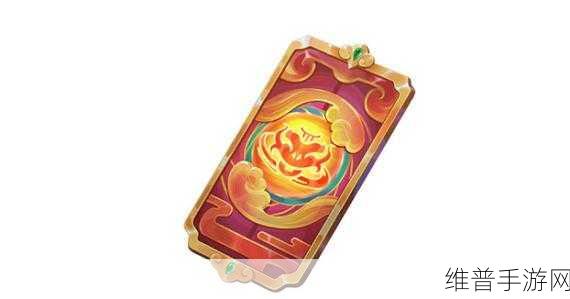 金铲铲之战宝典经验兑换指南，解锁豪华奖励的秘籍