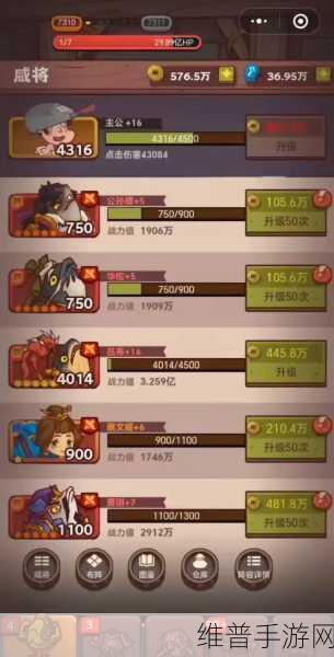 咸鱼之王高效爬塔阵容搭配攻略，万能阵容推荐