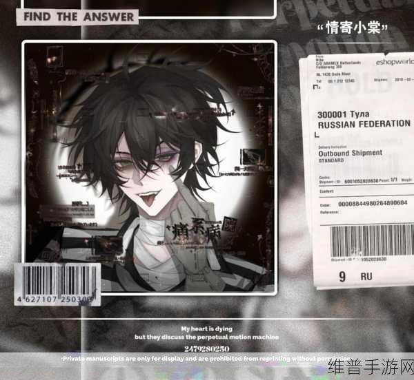 第五人格服务器连接失败全面解析与解决方法