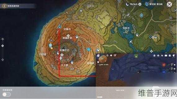 原神巨渊寻访记攻略,解锁巨渊寻访记任务的全面指南