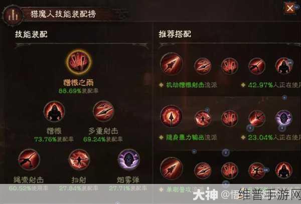 暗黑破坏神 4 人物基础属性全解析，职业差异与成长秘籍