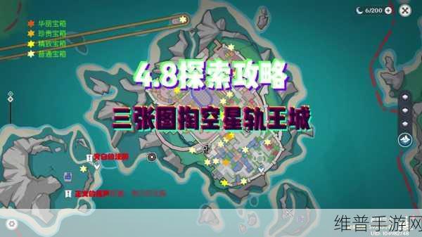 原神星轨王国试炼机关压制通关秘籍