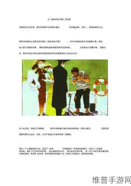 叔叔的成品店打工日记免费阅读：拓展叔叔的成品店打工日记：青春与梦想交织的故事