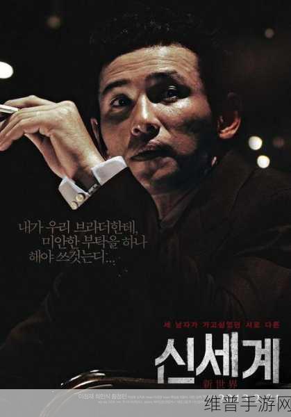 飘雪影视在线观看免费观看新世界:畅享飘雪影院:免费观看新世界精彩影片