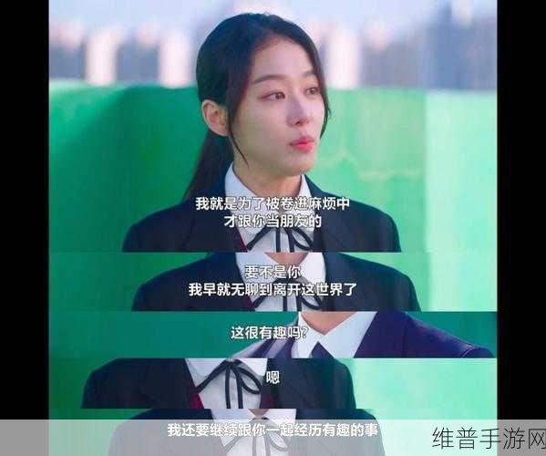 校园1v2或1v3年下：校园争霸：挑战1v2或1v3，展现勇气与智慧