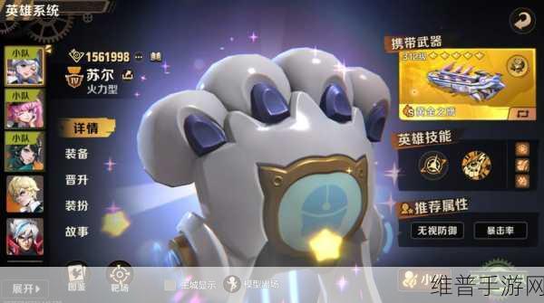 合金弹头觉醒莱西奥武器搭配深度攻略