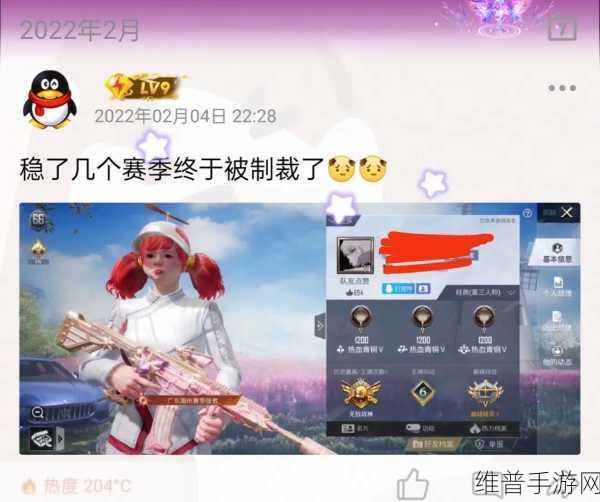 和平精英语音封禁解封全攻略及语音频道详解