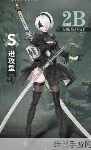 战双帕弥什2B涂装获取全攻略，解锁炫酷外观的秘籍