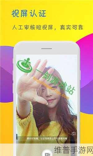 香蕉视频怎么下载：如何便捷下载香蕉视频，获取更多精彩内容？