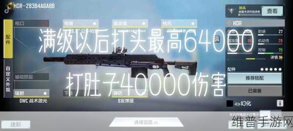 使命召唤手游，异变狂潮树妖激活与召唤全攻略