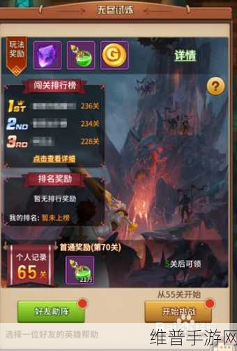 闪烁之光哪吒阵容搭配全攻略