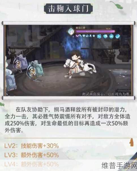 食物语手游中生产型技能的全面解析