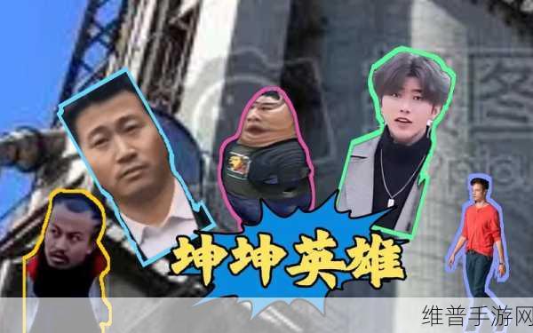 坤坤寒进桃子里嗟嗟的电视剧：坤坤寒进桃子里，温暖爱情岁月的追寻