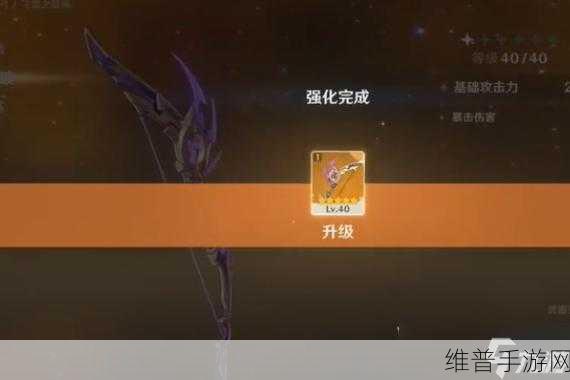 原神飞雷之弦振90级面板及突破材料全解析