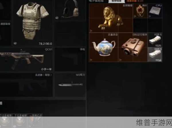 暗区突围卖东西秘籍，深度剖析游戏交易系统