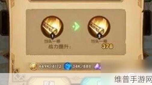 剑与远征，等级满级与最高等级上限深度解析