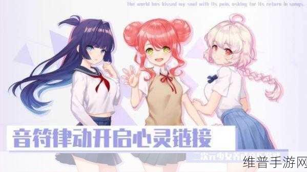 希露薇的计划：深化希露薇的战略构想，推动全面创新与发展。